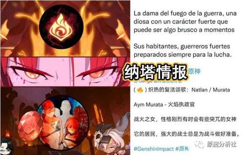 原神最新爆料舅舅,神秘“舅舅”揭露游戏新篇章与隐藏秘密  第1张