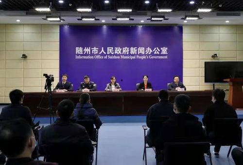 随州新闻爆料电话,聚焦民生热点事件  第3张