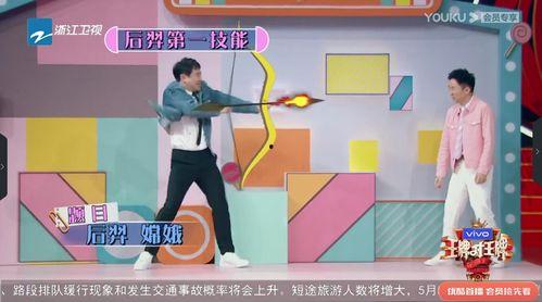 娱乐榜爆料王,揭秘娱乐圈最新热点与幕后故事  第3张