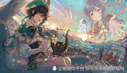 原神最新卡池爆料4.1,新角色与限定武器,探索神秘元素之力 第1张 原神最新卡池爆料4.1,新角色与限定武器,探索神秘元素之力 第1张