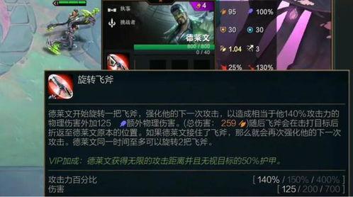 金铲铲最新英雄爆料大全,全新角色集结，战局再掀风云  第2张