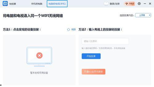 不投流视频能不能爆料,如何通过爆料内容走红网络  第1张