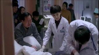 急诊室故事在线观看,生死一线间，见证人间真情  第3张