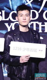 欧豪最新爆料,揭秘演艺圈幕后故事