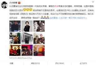 王小盒导演爆料视频下载 第1张 王小盒导演爆料视频下载 第1张