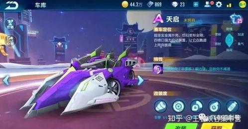 qq飞车最新爆料是什么,神秘赛道即将亮相，激战一触即发！  第2张